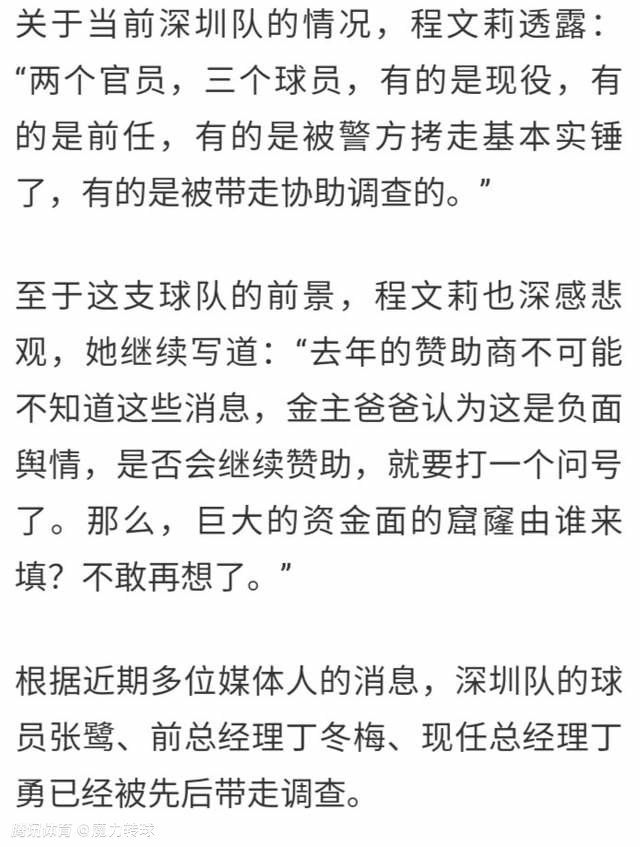 在出售齐尔克泽时，各方协商一致，拜仁拥有球员50%的二转分成条款。